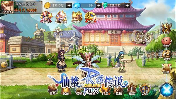 植物大战僵尸3