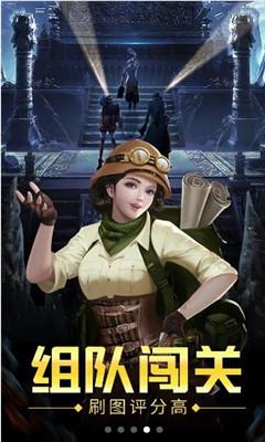 宝可梦探险寻宝