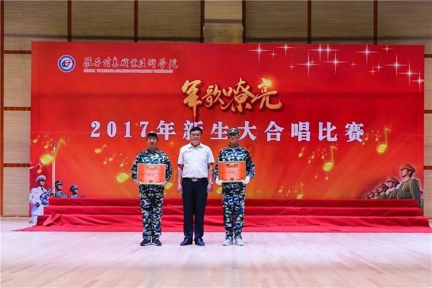 圣女战旗