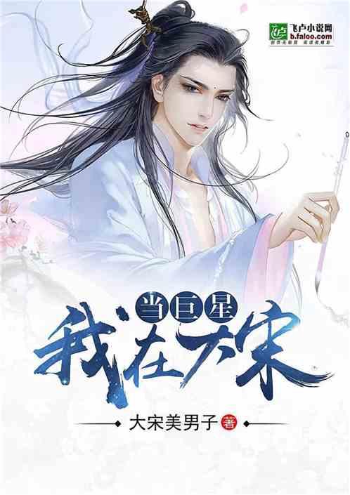 冰娃与火娃3